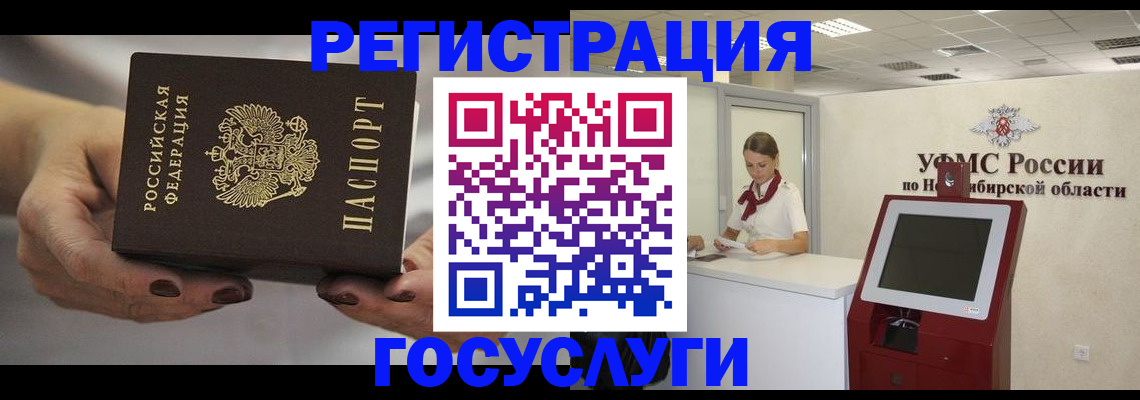 найти адрес прописки в Советском