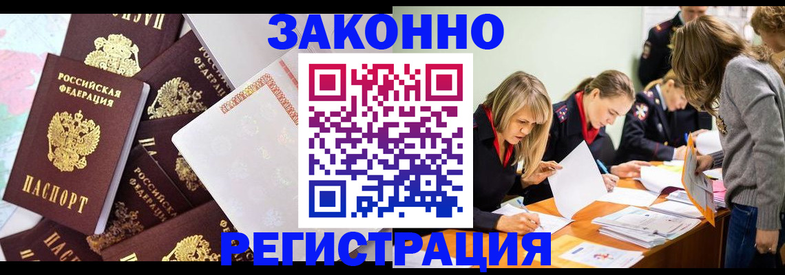 регистрация для школы в Советском